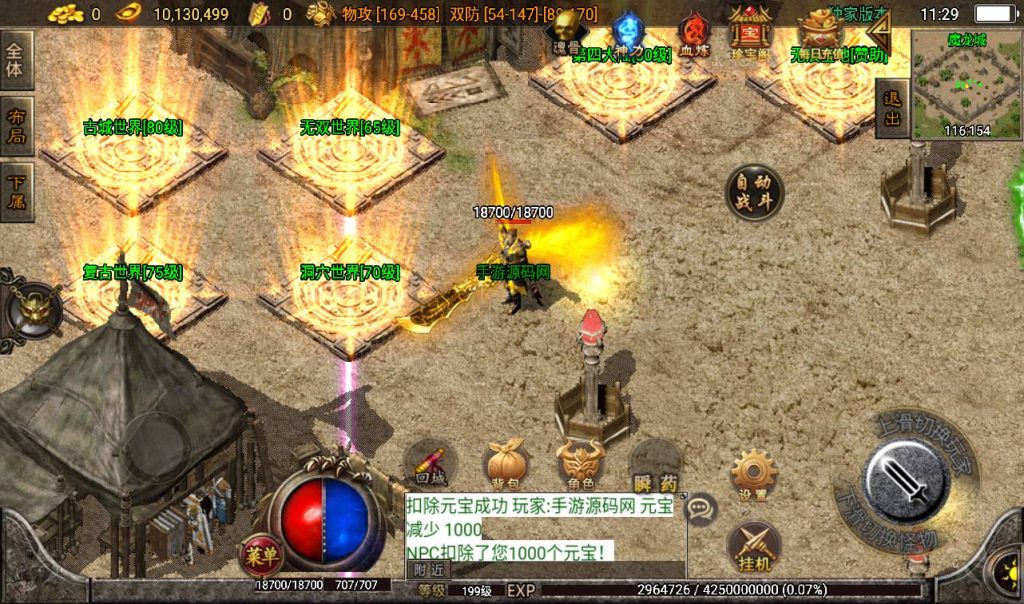 20241108111017657-Screenshot_20230311-112902_syymw.com_