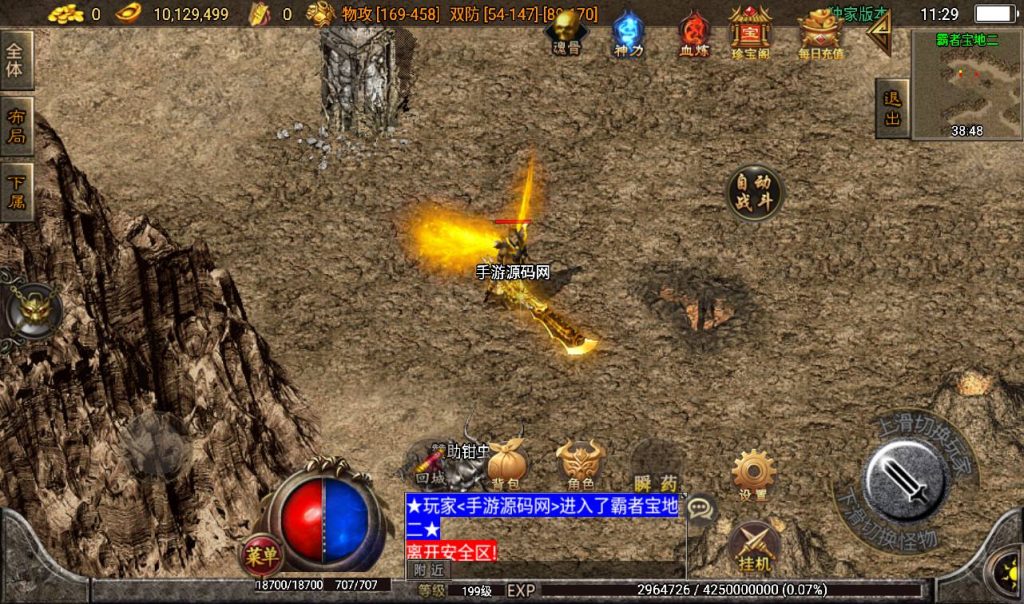 20241108111019189-Screenshot_20230311-112919_syymw.com_