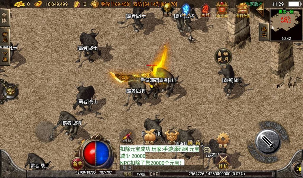 20241108111020466-Screenshot_20230311-112952_syymw.com_