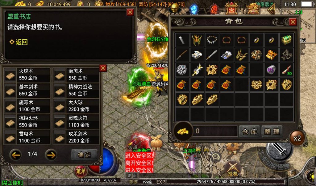 20241108111022196-Screenshot_20230311-113054_syymw.com_