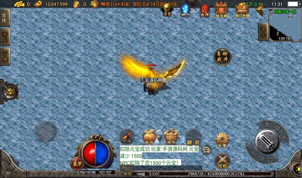 20241108111022558-Screenshot_20230311-113122_syymw.com_