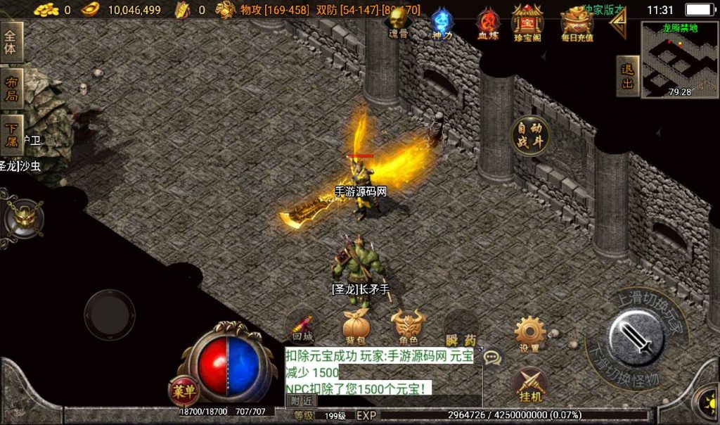 20241108111024839-Screenshot_20230311-113130_syymw.com_