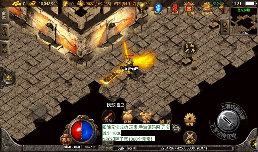 20241108111026593-Screenshot_20230311-113146_syymw.com_