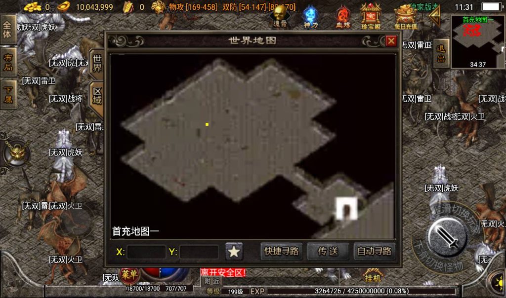 20241108111027342-Screenshot_20230311-113155_syymw.com_