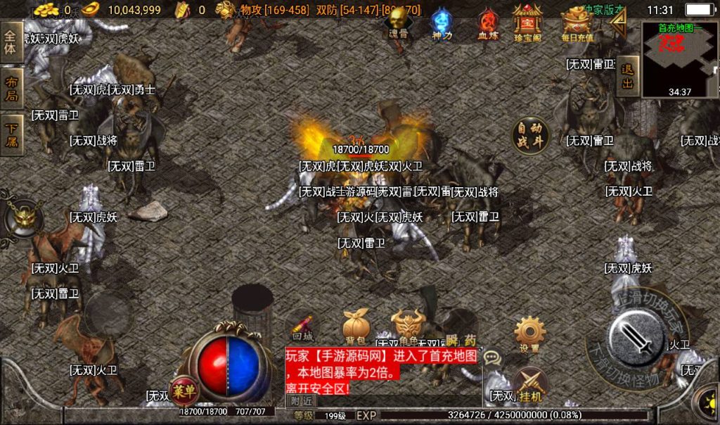 20241108111028764-Screenshot_20230311-113158_syymw.com_