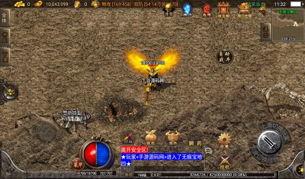 20241108111029355-Screenshot_20230311-113215_syymw.com_