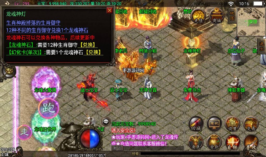 20241108111221700-Screenshot_20230311-101608_syymw.com_