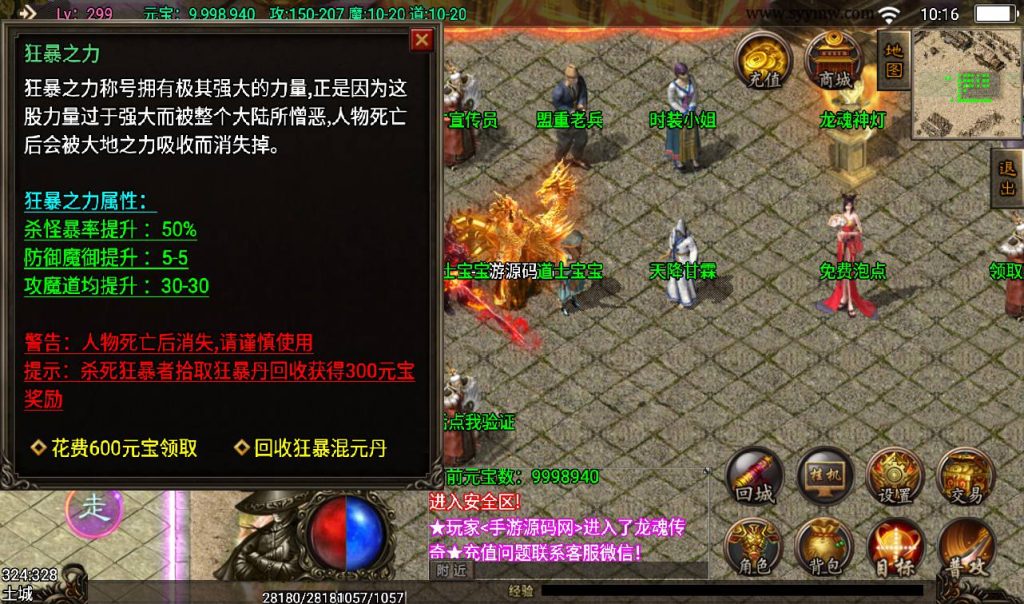 20241108111221318-Screenshot_20230311-101603_syymw.com_