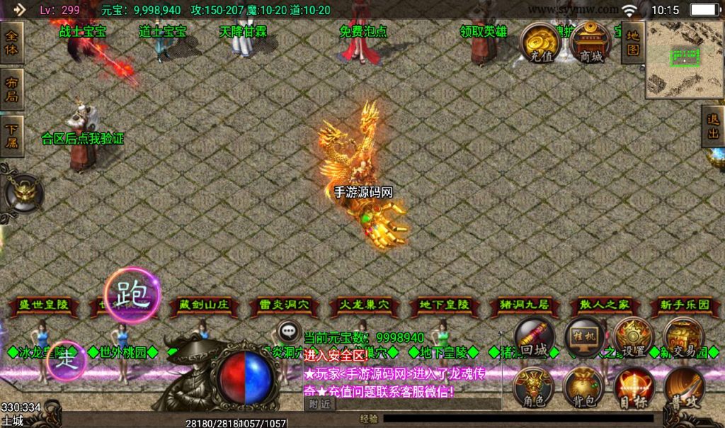 20241108111221667-Screenshot_20230311-101554_syymw.com_