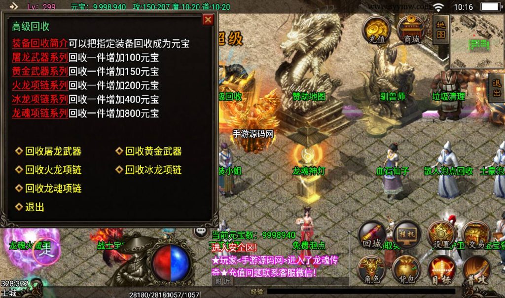 20241108111224807-Screenshot_20230311-101623_syymw.com_