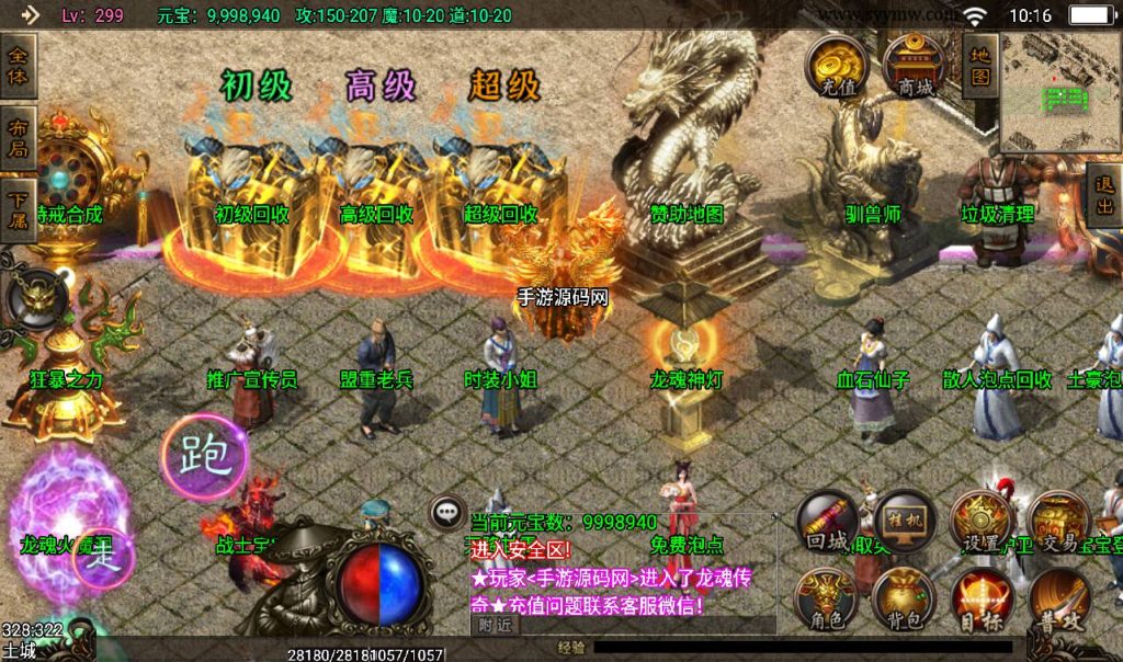 20241108111224840-Screenshot_20230311-101626_syymw.com_