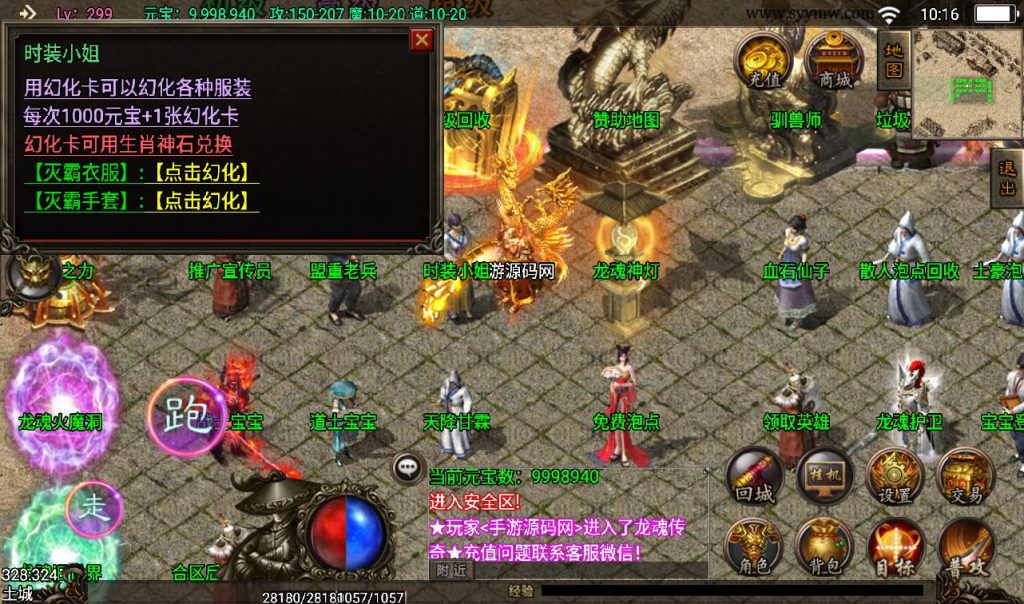 20241108111224128-Screenshot_20230311-101618_syymw.com_