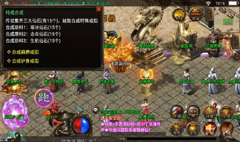 20241108111226879-Screenshot_20230311-101630_syymw.com_