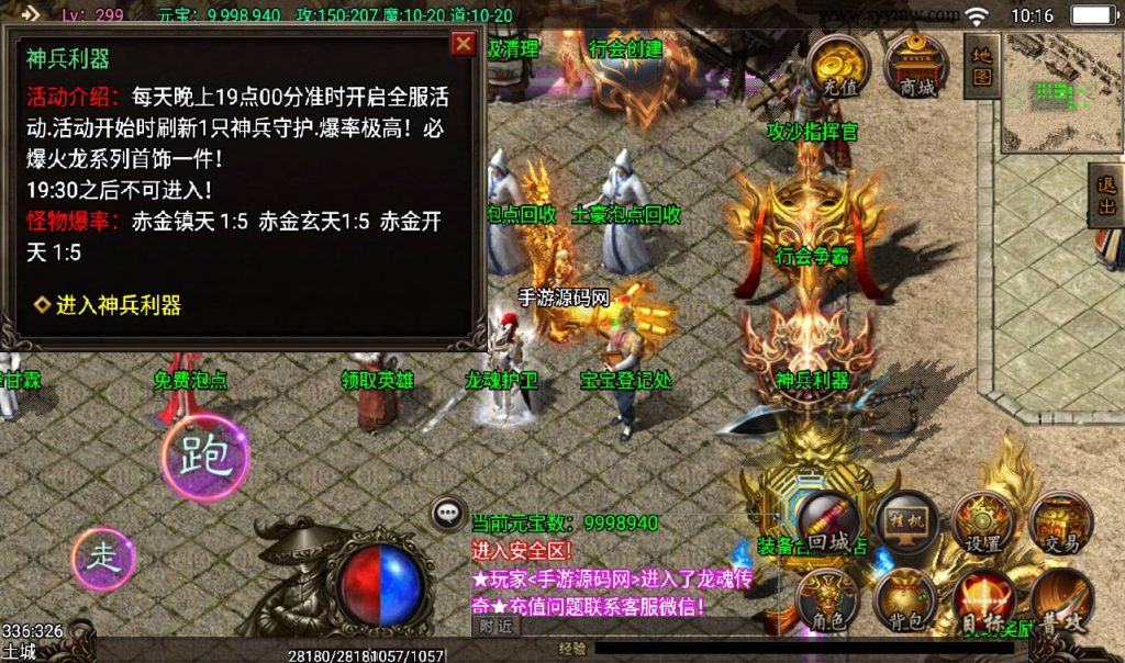 20241108111259187-Screenshot_20230311-101636_syymw.com_