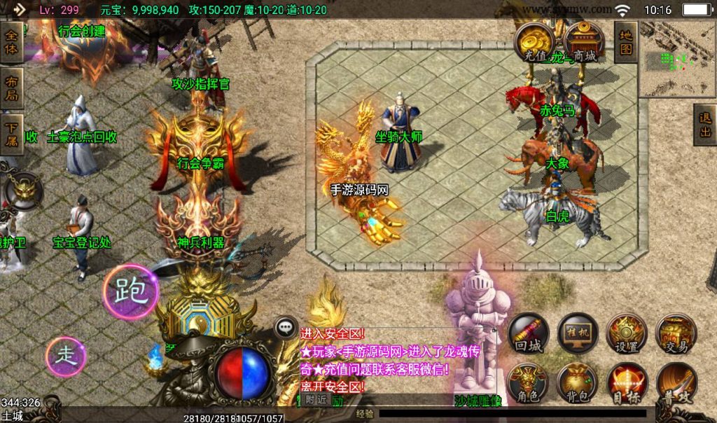 20241108111302354-Screenshot_20230311-101642_syymw.com_