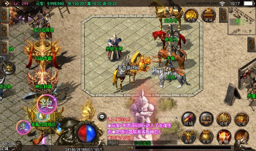 20241108111303627-Screenshot_20230311-101708_syymw.com_