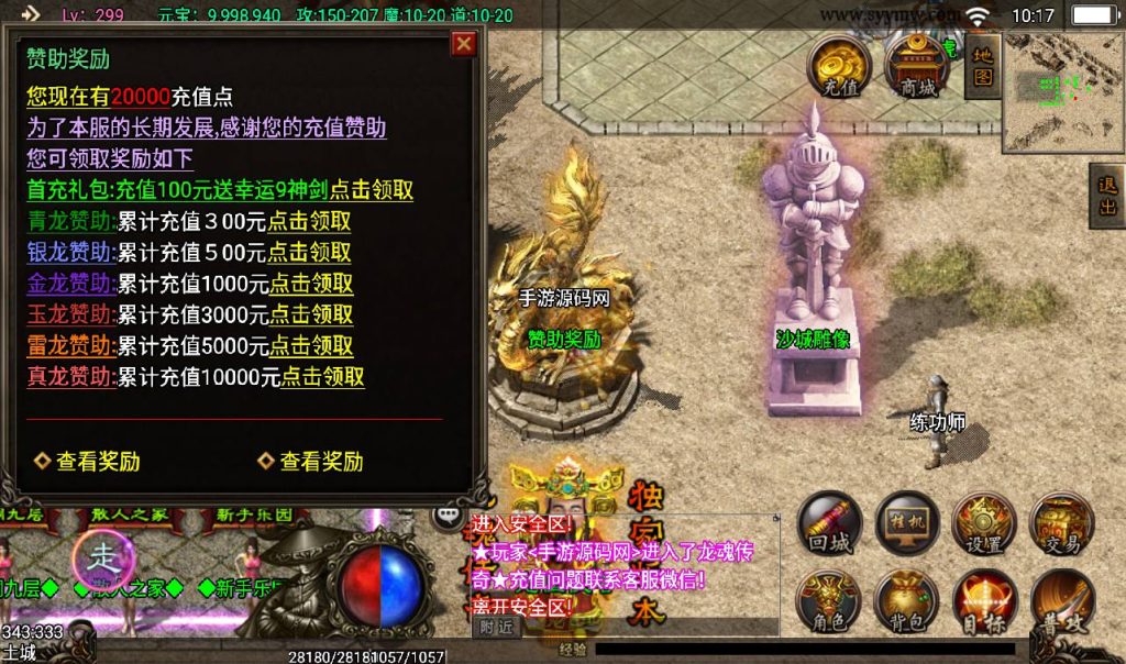 20241108111303498-Screenshot_20230311-101715_syymw.com_