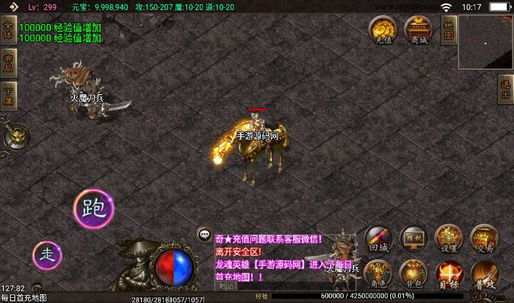 20241108111305658-Screenshot_20230311-101721_syymw.com_