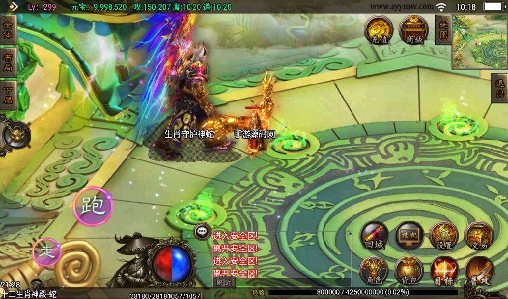 20241108111308796-Screenshot_20230311-101810_syymw.com_