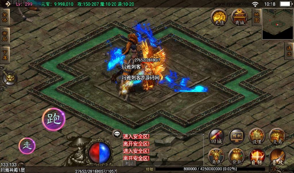 20241108111341738-Screenshot_20230311-101849_syymw.com_