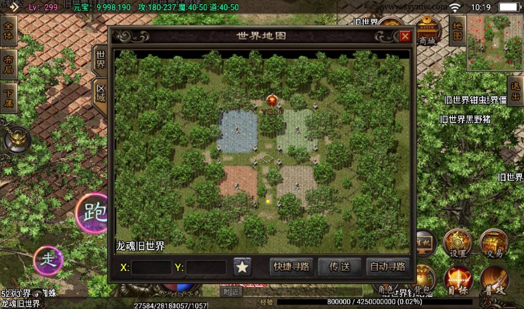 20241108111342829-Screenshot_20230311-101953_syymw.com_