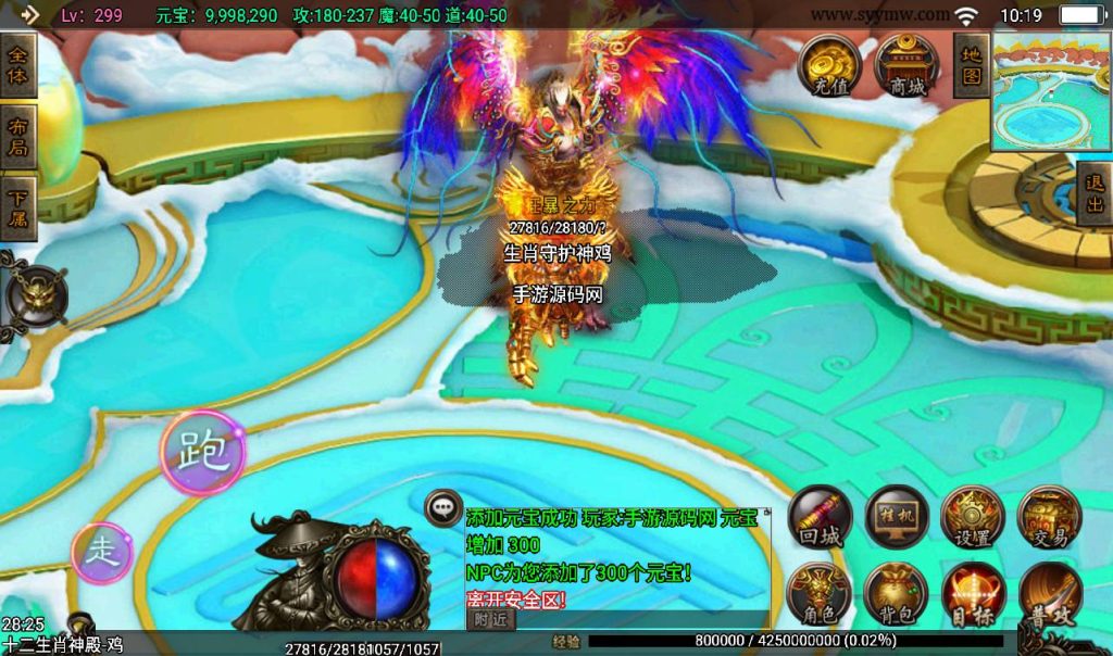 20241108111342503-Screenshot_20230311-101943_syymw.com_