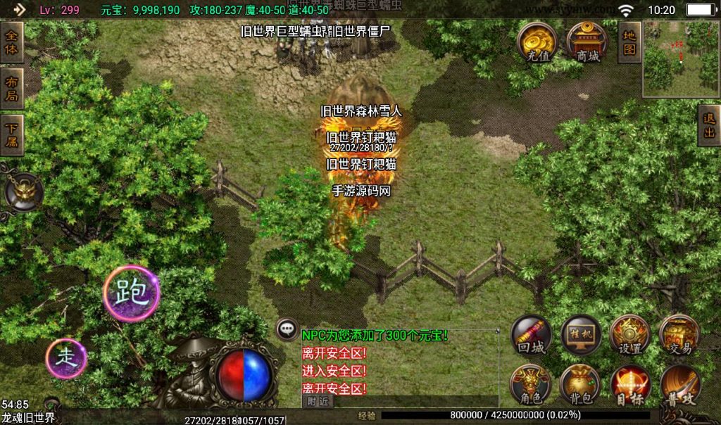 20241108111344403-Screenshot_20230311-102003_syymw.com_