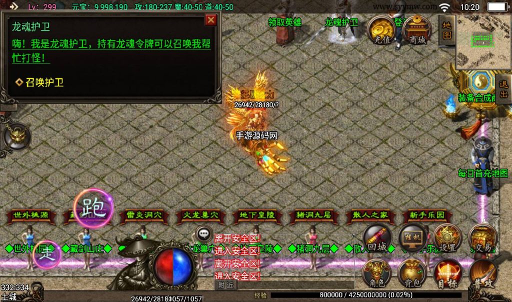 20241108111345233-Screenshot_20230311-102011_syymw.com_