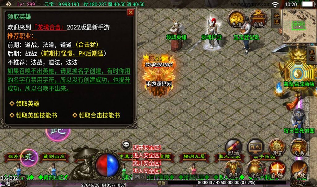 20241108111346476-Screenshot_20230311-102017_syymw.com_