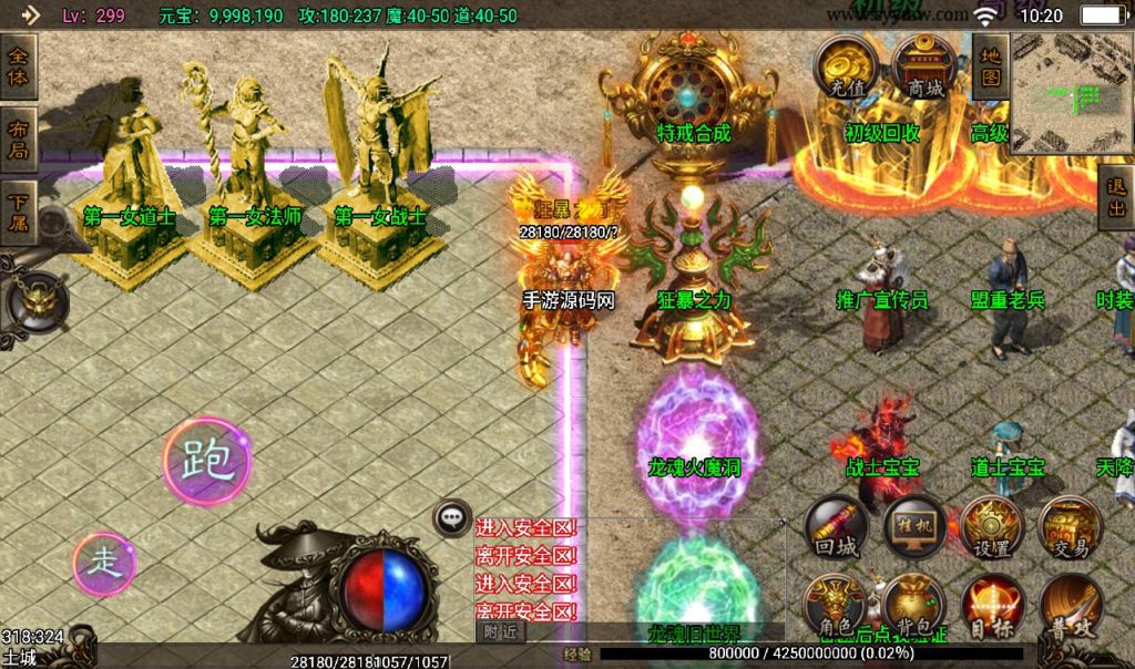 20241108111347867-Screenshot_20230311-102036_syymw.com_