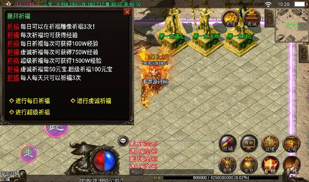 20241108111349795-Screenshot_20230311-102043_syymw.com_