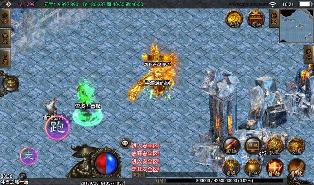 20241108111352274-Screenshot_20230311-102118_syymw.com_