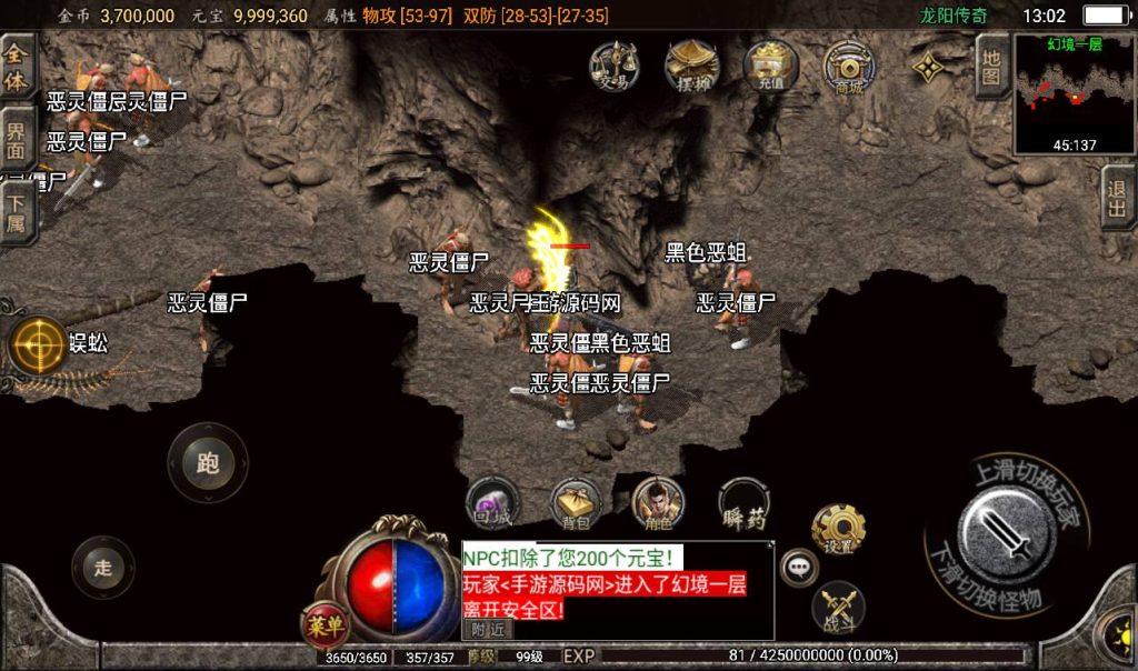 20241108111653704-Screenshot_20230313-130212_syymw.com_