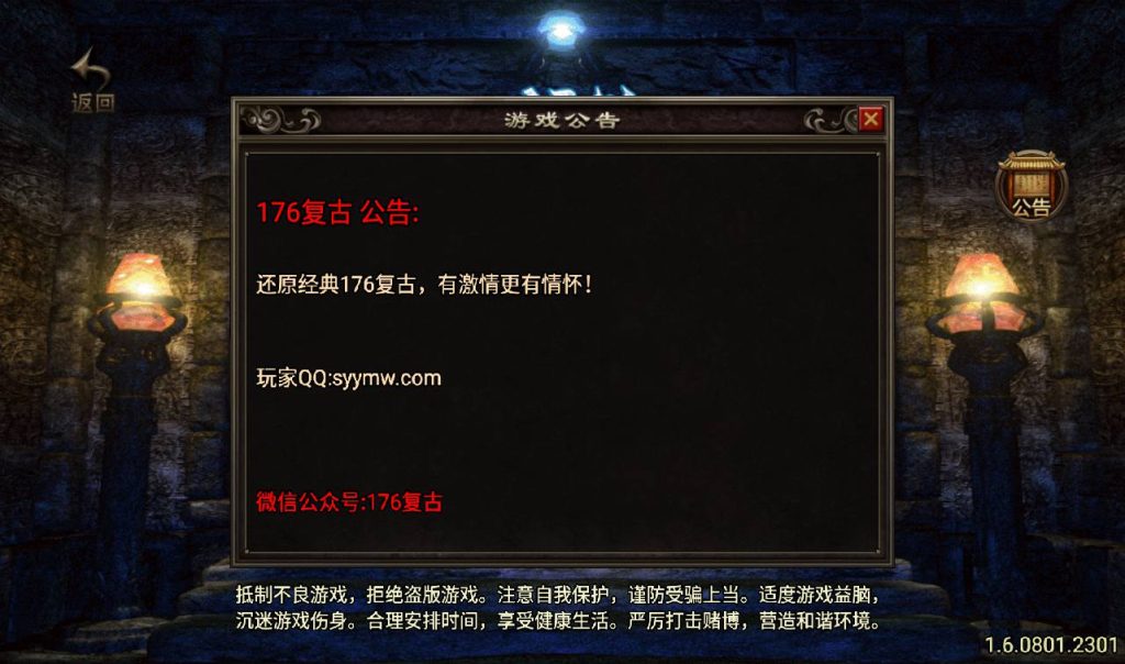 20241108111851101-Screenshot_20230313-131346_syymw.com_