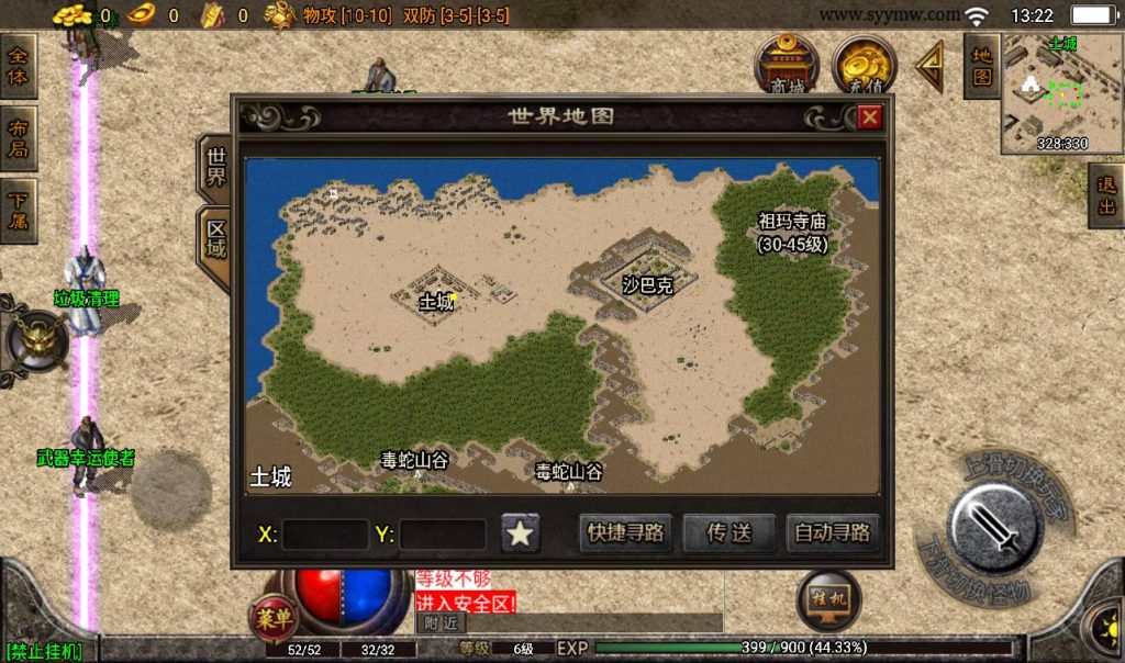 20241108111851787-Screenshot_20230313-132226_syymw.com_