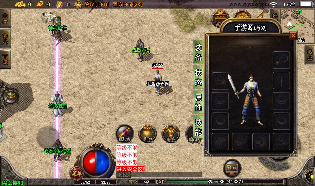 【1.76原始复古白猪版】战神引擎传奇手游最新打包win服务端源码视频架设教程-重现经典地图-GM后台工具-苹果IOS安卓双端版本！手游网_手游发布网_手游源码库_手机游戏网三六版本库