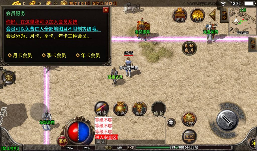 20241108111854284-Screenshot_20230313-132257_syymw.com_