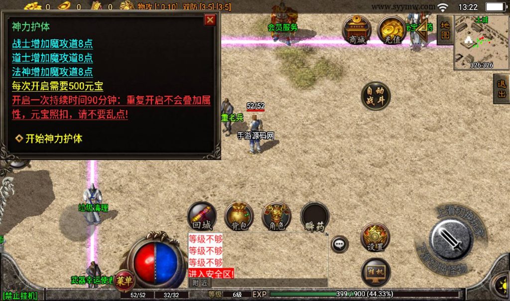 20241108111854997-Screenshot_20230313-132240_syymw.com_