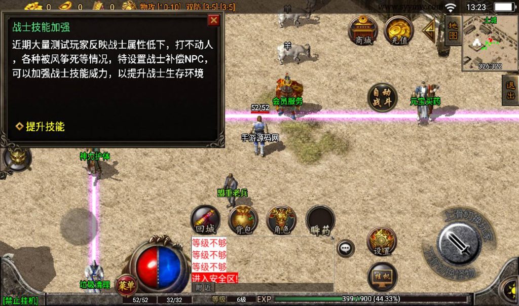 20241108111856880-Screenshot_20230313-132307_syymw.com_