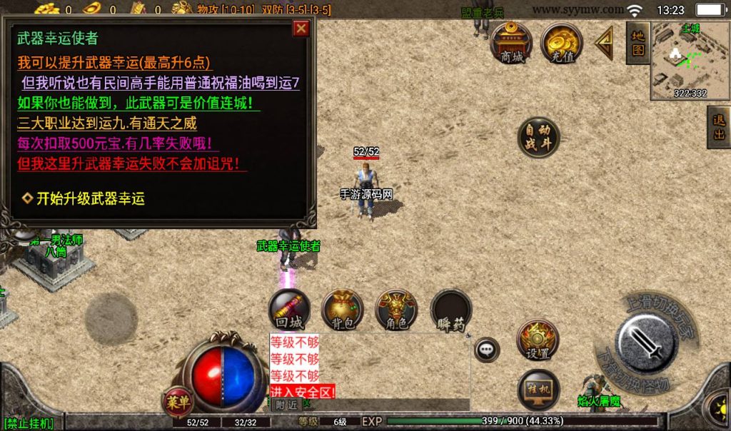 20241108111858140-Screenshot_20230313-132327_syymw.com_