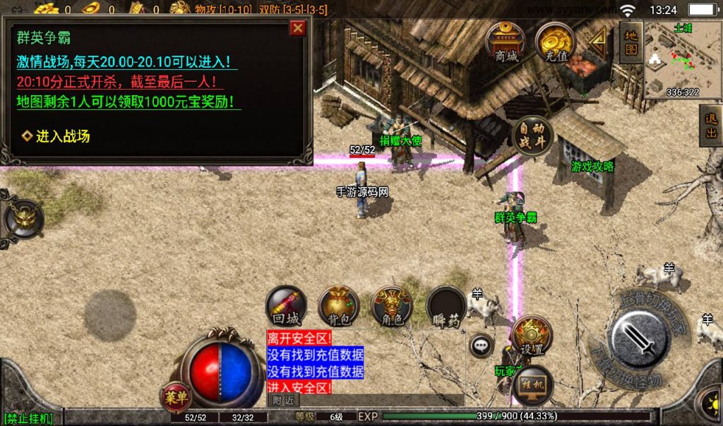 20241108111859396-Screenshot_20230313-132402_syymw.com_