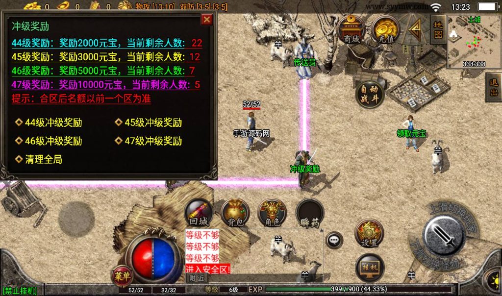 20241108111859179-Screenshot_20230313-132335_syymw.com_