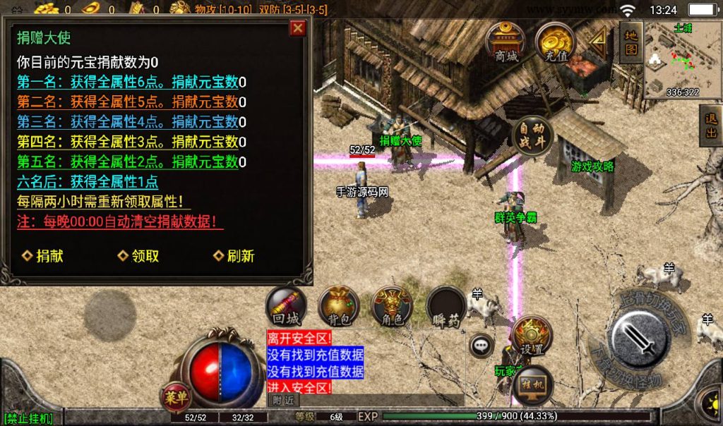 20241108111901680-Screenshot_20230313-132405_syymw.com_