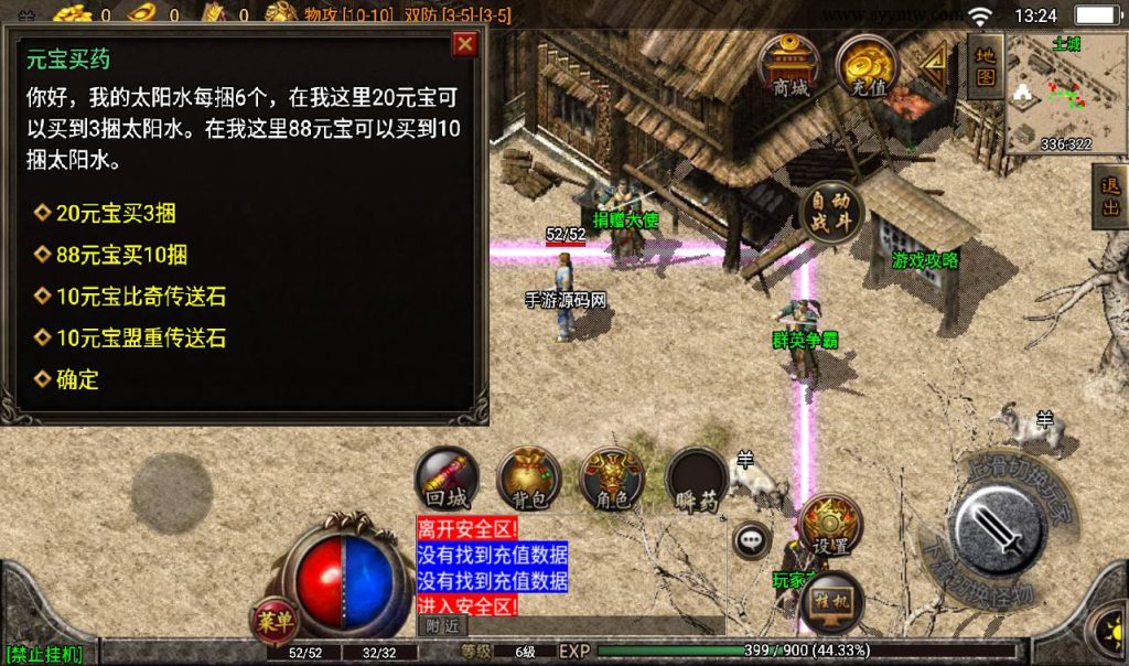 20241108111902274-Screenshot_20230313-132410_syymw.com_