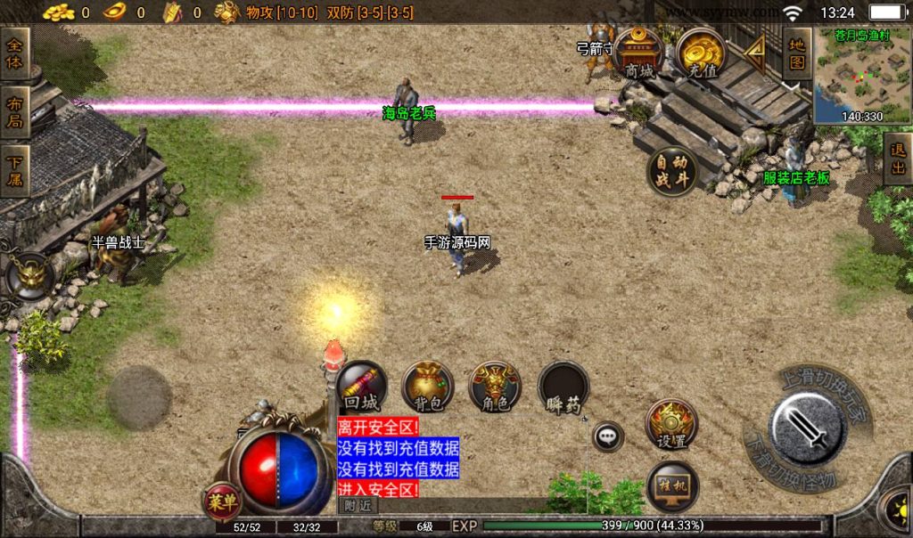 20241108111902310-Screenshot_20230313-132424_syymw.com_