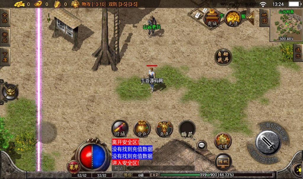 20241108111905762-Screenshot_20230313-132436_syymw.com_