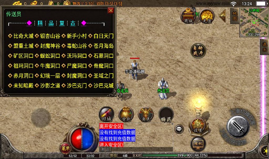 20241108111908580-Screenshot_20230313-132449_syymw.com_