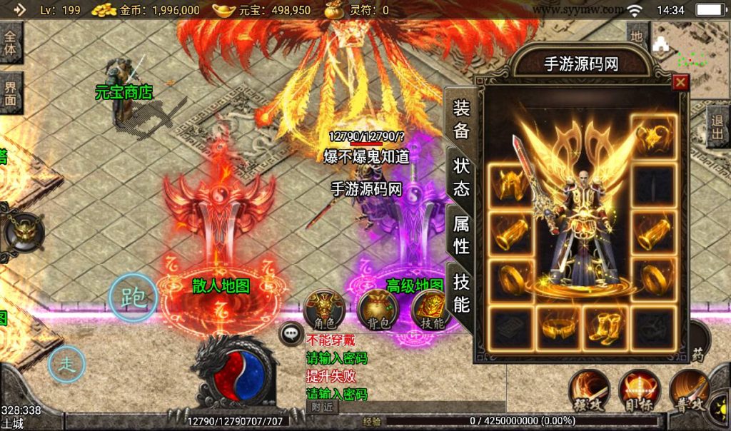 20241108112222254-Screenshot_20230313-143456_syymw.com_