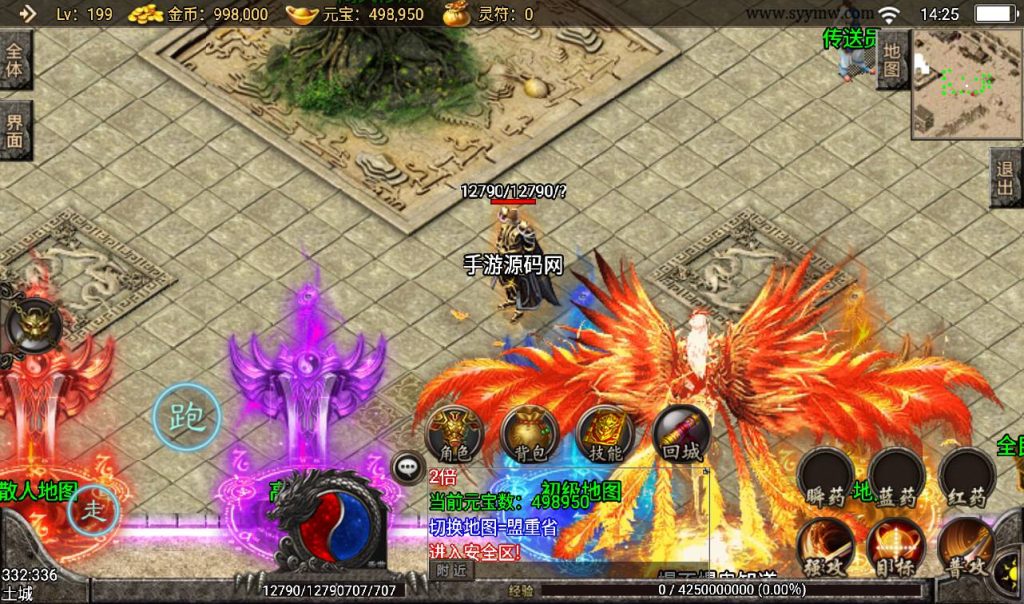 20241108112222592-Screenshot_20230313-142506_syymw.com_