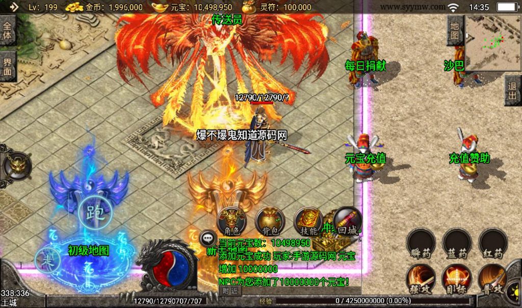 20241108112222893-Screenshot_20230313-143508_syymw.com_